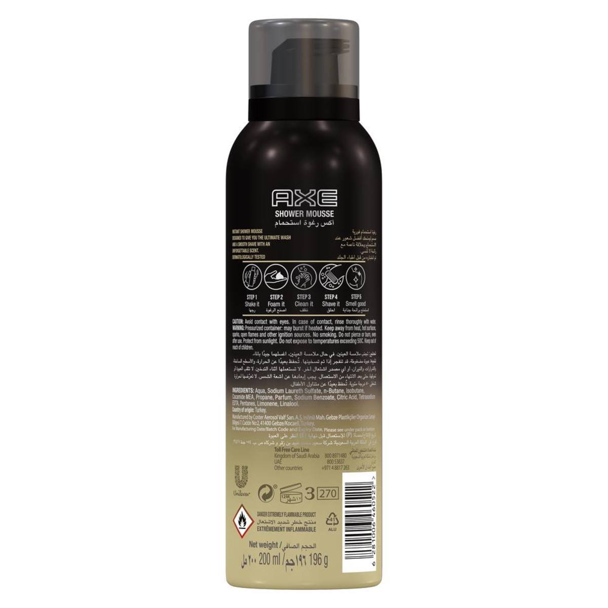 Axe Shower Mousse Oud Wood & Fresh Vanilla 200ml 